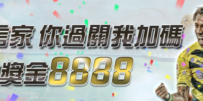 JY娛樂城亞洲第一遊戲專業平台，百萬玩家信賴，業界最高反水195，即時退水反水，快速託售、超殺優惠、24小時專業客服、JY提供真人視訊百家樂、老虎機、體育彩票、捕魚棋牌、以客為尊服務讓每位玩家找到屬於自己適合的娛樂城。