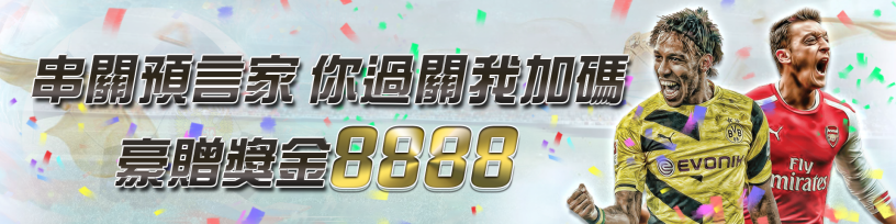 JY娛樂城亞洲第一遊戲專業平台，百萬玩家信賴，業界最高反水195，即時退水反水，快速託售、超殺優惠、24小時專業客服、JY提供真人視訊百家樂、老虎機、體育彩票、捕魚棋牌、以客為尊服務讓每位玩家找到屬於自己適合的娛樂城。