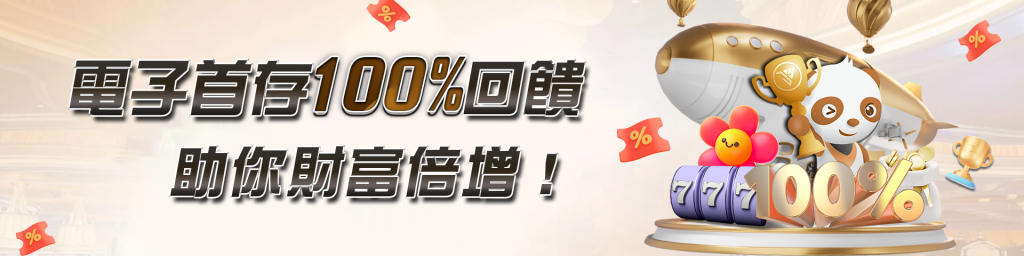 JY娛樂城亞洲第一遊戲專業平台，百萬玩家信賴，業界最高反水195，即時退水反水，快速託售、超殺優惠、24小時專業客服、JY提供真人視訊百家樂、老虎機、體育彩票、捕魚棋牌、以客為尊服務讓每位玩家找到屬於自己適合的娛樂城。