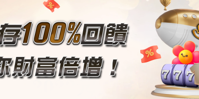 JY娛樂城亞洲第一遊戲專業平台，百萬玩家信賴，業界最高反水195，即時退水反水，快速託售、超殺優惠、24小時專業客服、JY提供真人視訊百家樂、老虎機、體育彩票、捕魚棋牌、以客為尊服務讓每位玩家找到屬於自己適合的娛樂城。