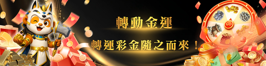 JY娛樂城 娛樂城推薦